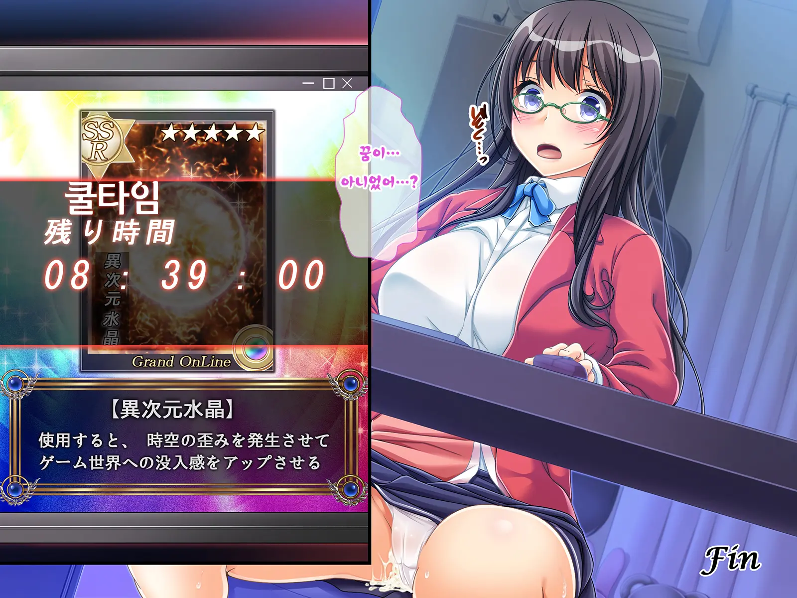 Netoge Haijin Gachihame Rape ~Shojo JK Ga Netoge No Sekai De Chokketsuchuu Ni Yararemakuru~